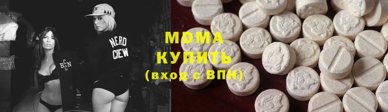 хочу   MEGA как войти  MDMA crystal  Ужур 