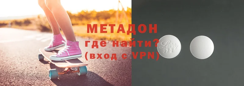 Метадон VHQ  Ужур 